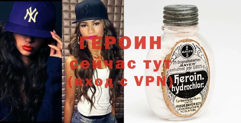 KRAKEN ссылка  Бийск  ГЕРОИН VHQ 