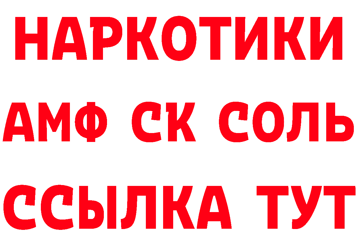 МЯУ-МЯУ 4 MMC маркетплейс маркетплейс блэк спрут Бийск