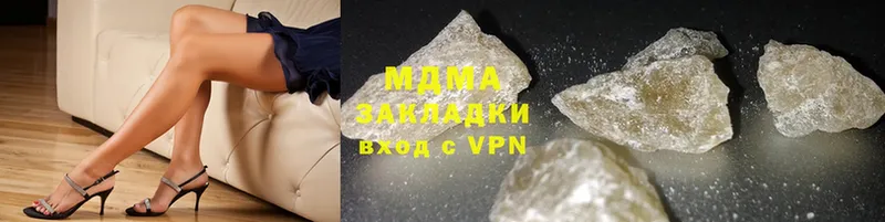 закладка  mega рабочий сайт  МДМА crystal  Бийск 